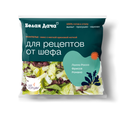 Монпелье