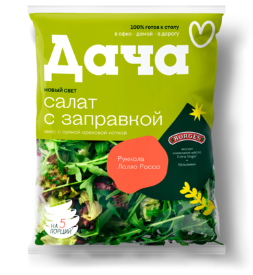 Новый свет