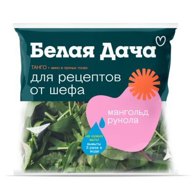Танго
