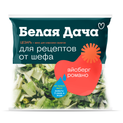 Цезарь